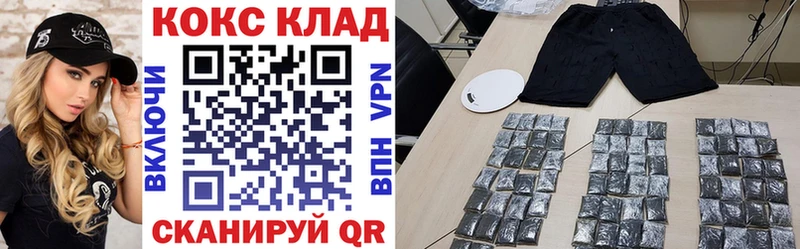 Что такое Апшеронск Каннабис  А ПВП  ГАШ  Метамфетамин  COCAIN  Меф мяу мяу 