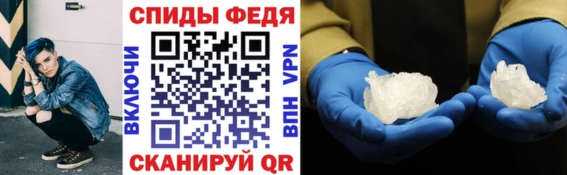 АМФЕТАМИН VHQ  Апшеронск 
