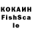 КОКАИН VHQ intermenater