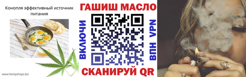 Печенье с ТГК конопля Апшеронск