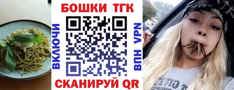 купить наркоту  Апшеронск  Еда ТГК конопля 
