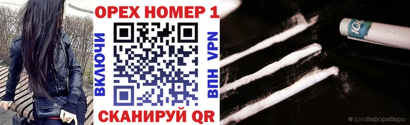 КОКАИН 98% блэк спрут tor Апшеронск