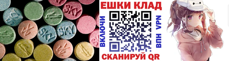 Ecstasy круглые  где купить наркоту  Апшеронск 