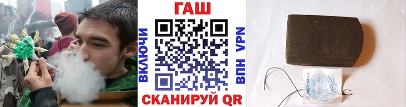 ГАШИШ хэш  Апшеронск 