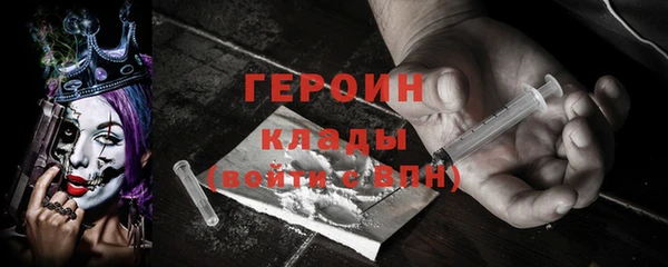 герыч Алексеевка