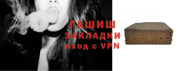 альфа пвп VHQ Нея