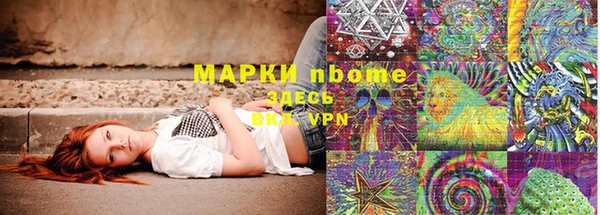 марихуана Алексин