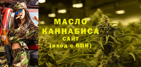 марихуана Алексин