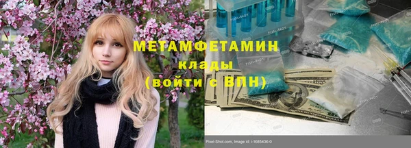 амфетамин Алзамай