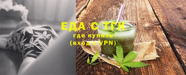 марихуана Алексин