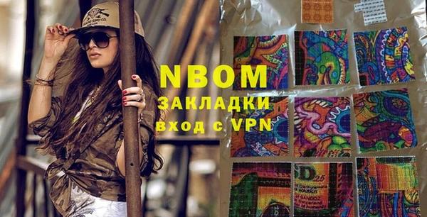 a pvp Нефтекумск