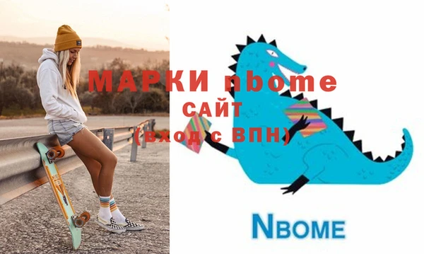 амфетамин Алзамай