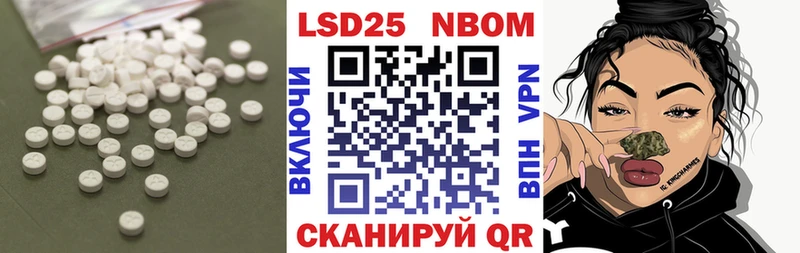 LSD-25 экстази ecstasy Апшеронск