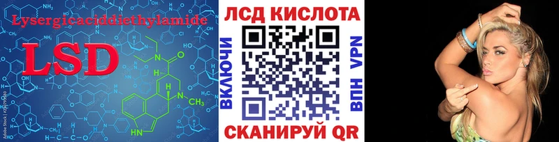 купить наркотик  mega ссылка  LSD-25 экстази ecstasy  Апшеронск 