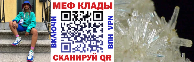 МЕФ VHQ  Апшеронск 