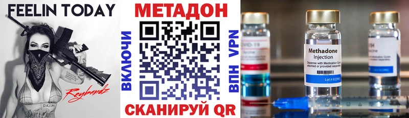 купить наркотик  Апшеронск  Метадон белоснежный 