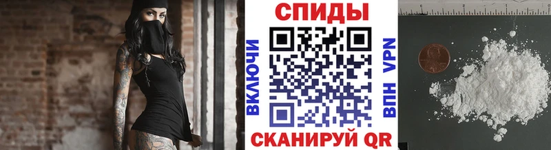Метамфетамин пудра  Апшеронск 